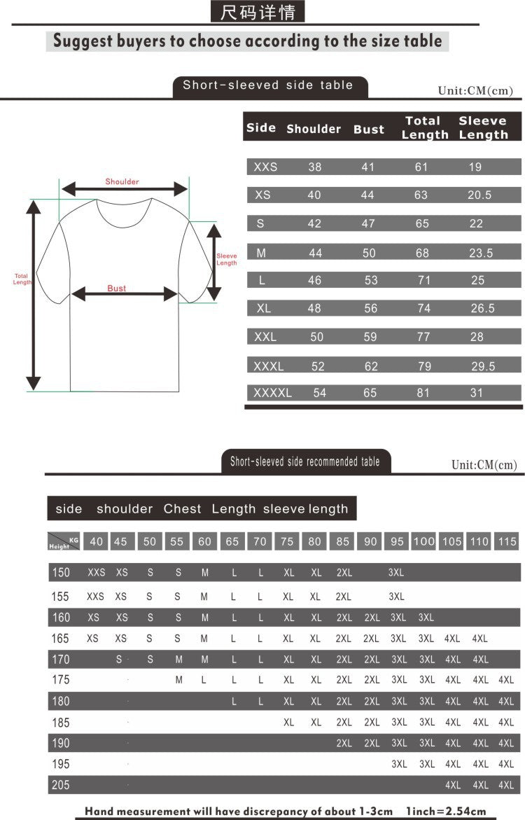 Amazon AliExpress New Spell Back to Fight Surrounding Trend Men's and Women's Short-sleeved T-shirt Top
