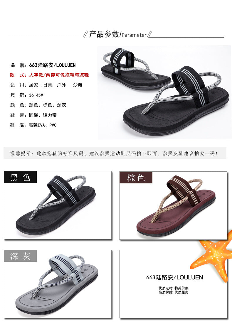 New summer sandals girls all-match flat flip-flops women's outdoor beach sandals wholesale sandals