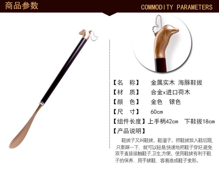 Extra-Long Shoehorn Shoe Lifter with Long Handle, Lazy Shoe Helper, Non-Wearing Shoe Tool, Household Extended Shoehorn Shoe Puller