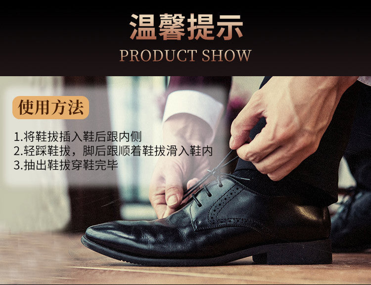 Extra-Long Shoehorn Shoe Lifter with Long Handle, Lazy Shoe Helper, Non-Wearing Shoe Tool, Household Extended Shoehorn Shoe Puller