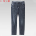 Haipai Withdrawal Cool Jeans Men's Summer Breathable Thin Embroidered Micro-elastic Casual Long Pants Men's Pants 1Y031