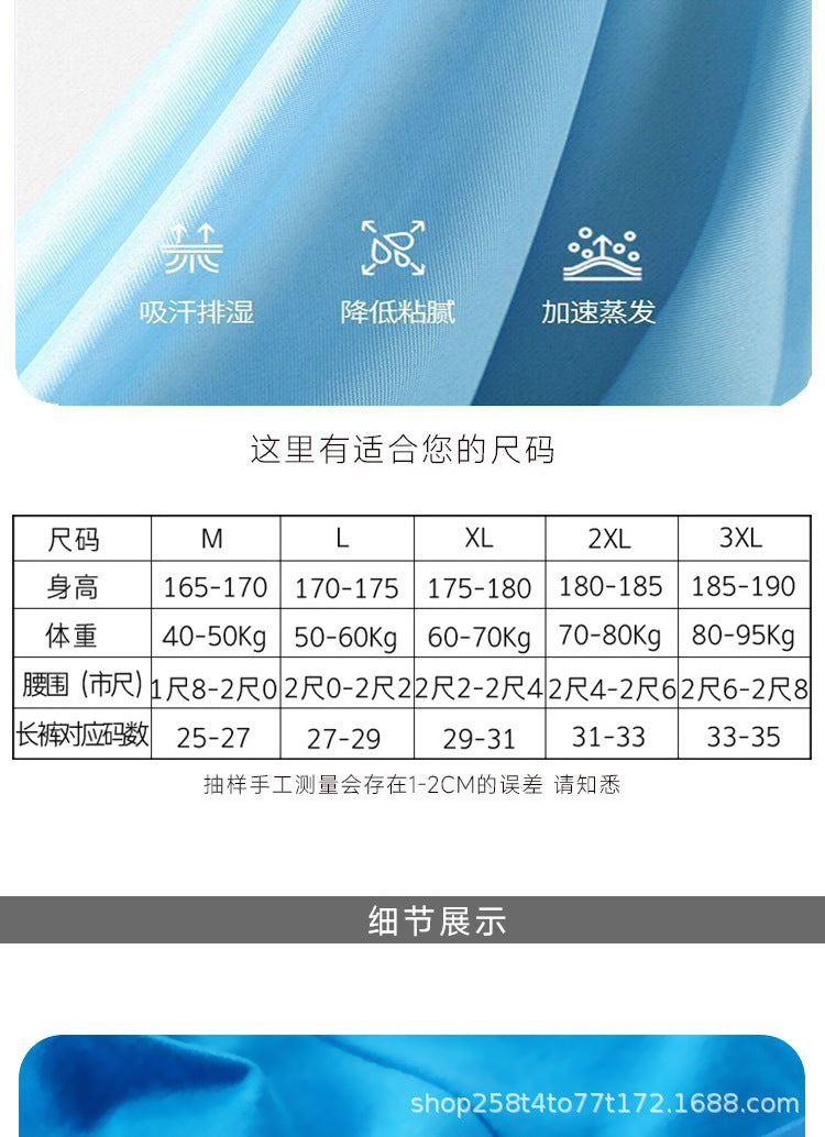 Men's Underwear Boys' Boxers Youth Sports Personality Trendy Boxer Pants Antibacterial Breathable Pants