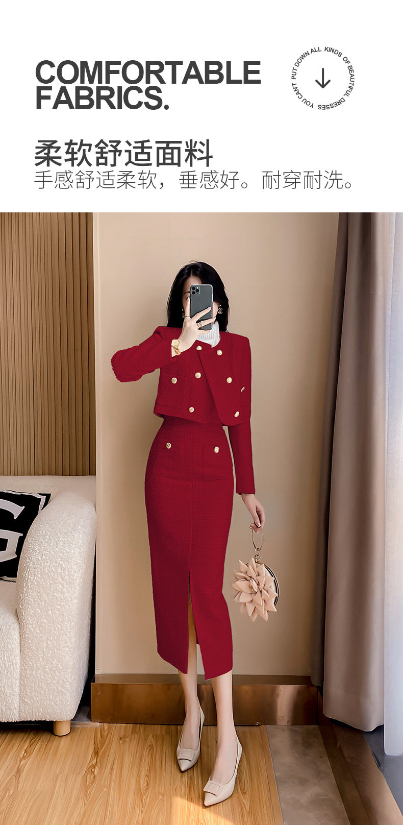 High-grade red suit 2023 autumn and winter New Chanel style slim fit woolen coat two-piece set back-to-door clothes fashion