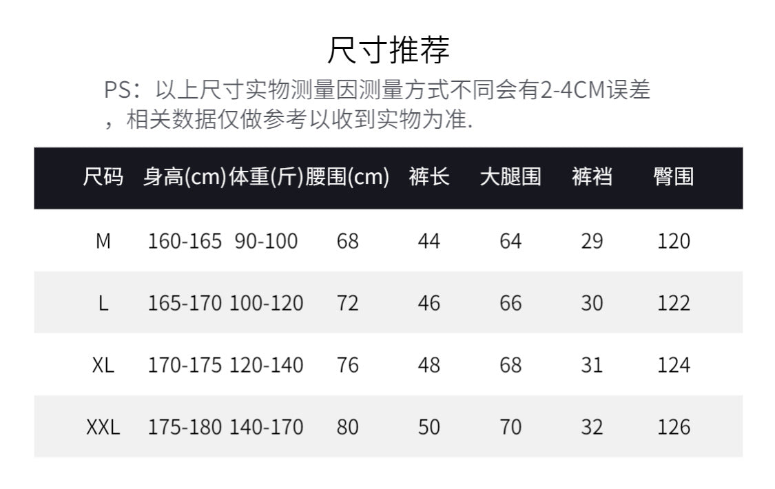 2026 American-Style Trendy Drawstring Shorts, Summer New Men's Niche Sports Casual Basketball Shorts