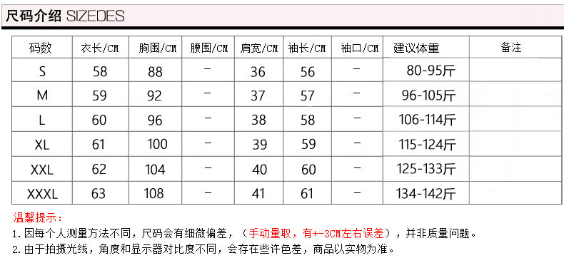 2025 Early Spring Real Shot Design Sense Letter Printed Girls Chiffon Shirt Autumn Korean Loose Long Sleeve Small Shirt Top