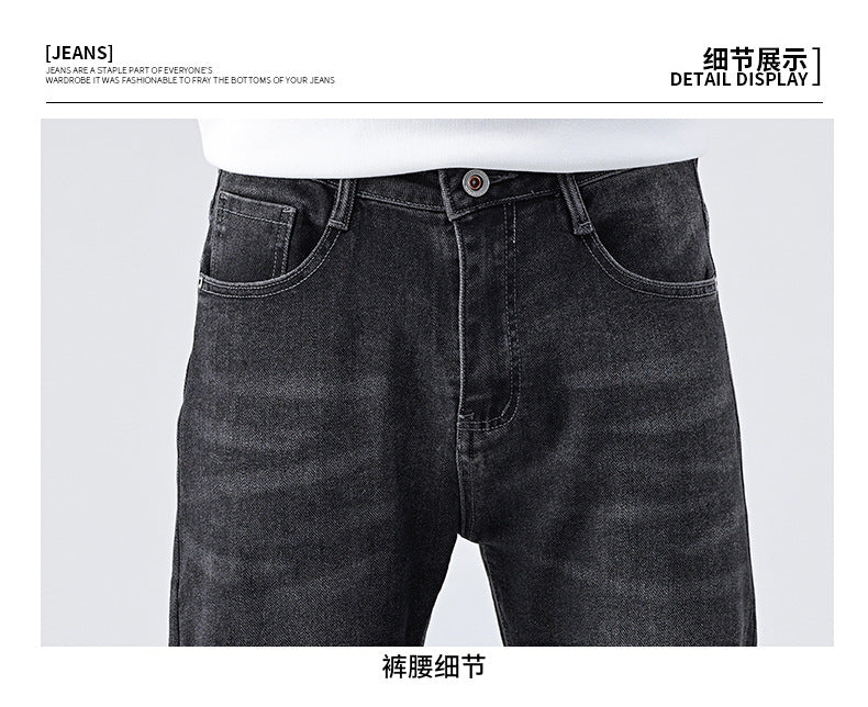 Jeans Men's 2024 Spring and Summer New Loose Casual Pants Men's Spring Cropped Stretch Harem Pants for Boys