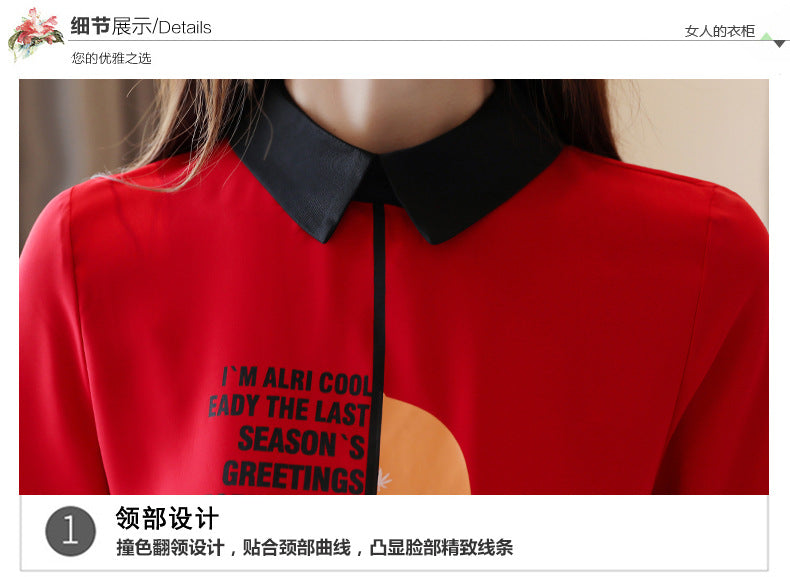2025 Early Spring Real Shot Design Sense Letter Printed Girls Chiffon Shirt Autumn Korean Loose Long Sleeve Small Shirt Top
