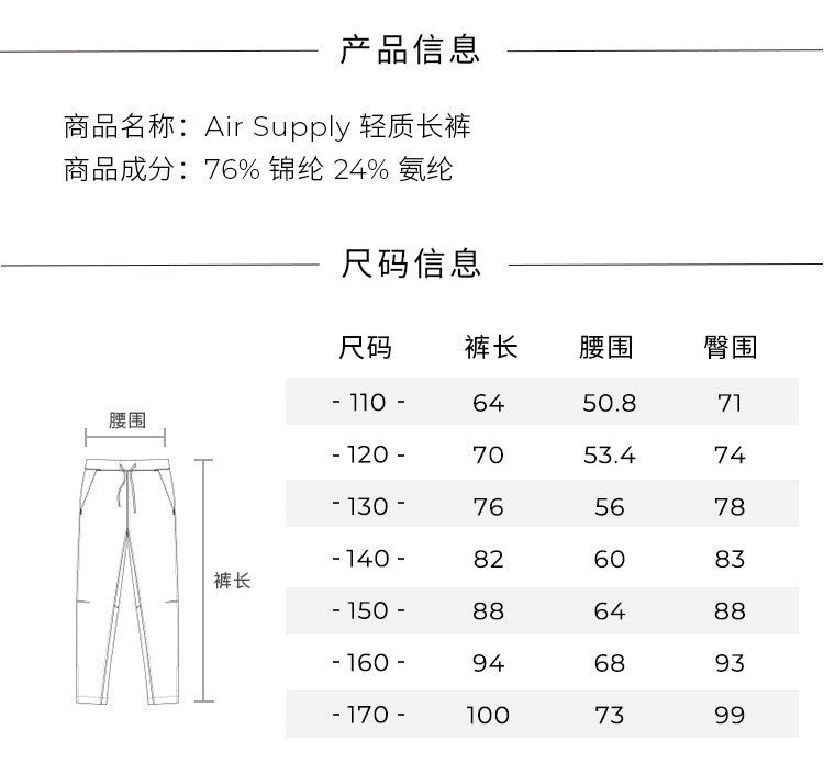Amazon Export Summer Boys Children's Yoga Pants New Solid Color Breathable Sports Casual Pants Thin Fitness Pants
