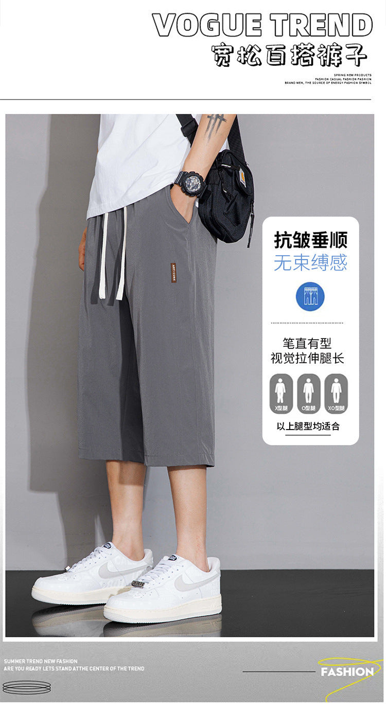 Ice Silk Cropped Pants Men's Summer Thin Loose Breathable Outer Wear Beach Pants Sports Casual Shorts for Boys