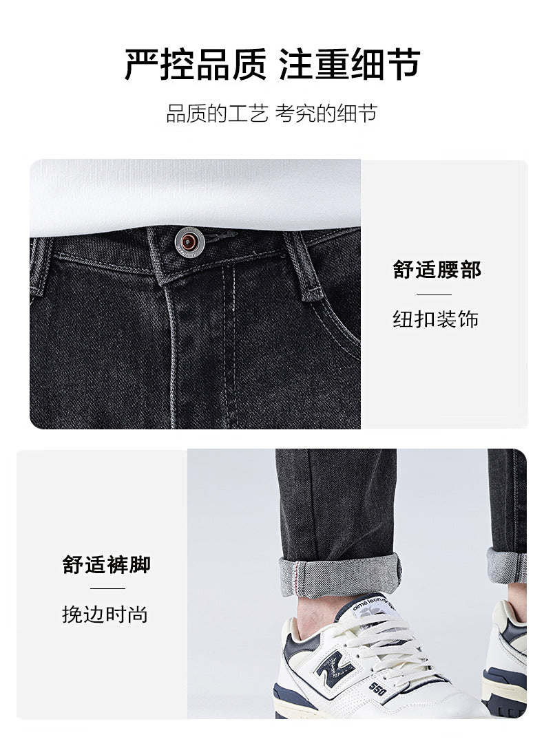 Jeans Men's 2024 Spring and Summer New Loose Casual Pants Men's Spring Cropped Stretch Harem Pants for Boys