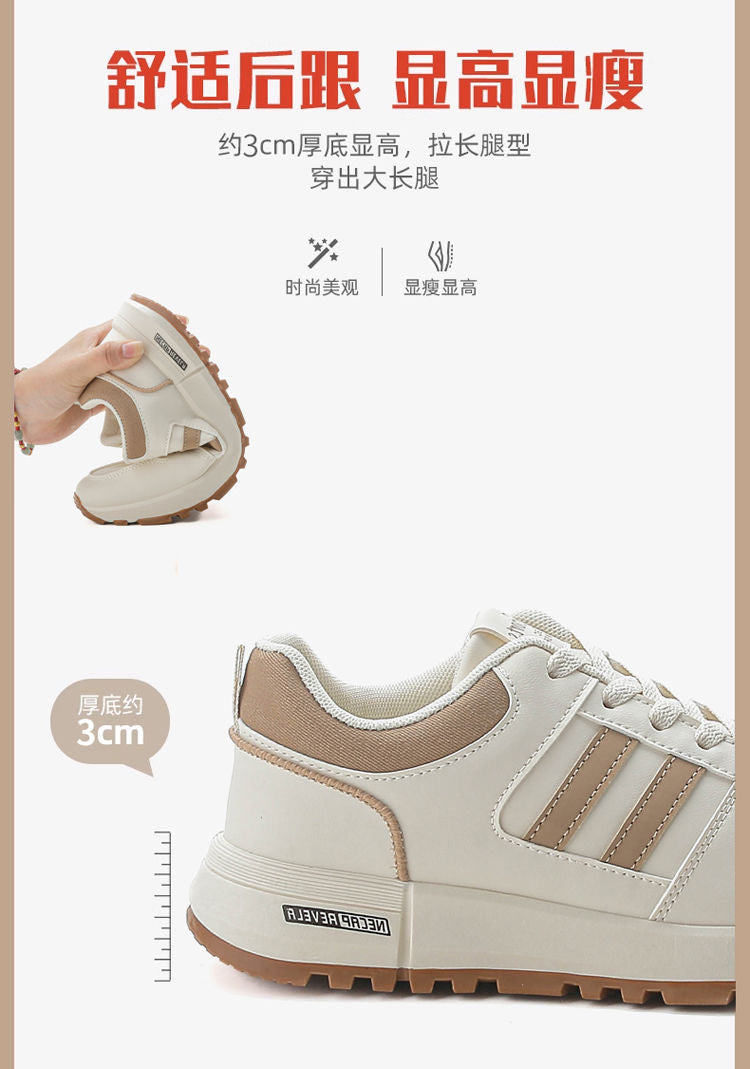 sneaker Women Ins Leather All-match 2024 Autumn New Thick Sole Non-slip Lightweight Explosive Forrest Gump Shoes for Women 5115