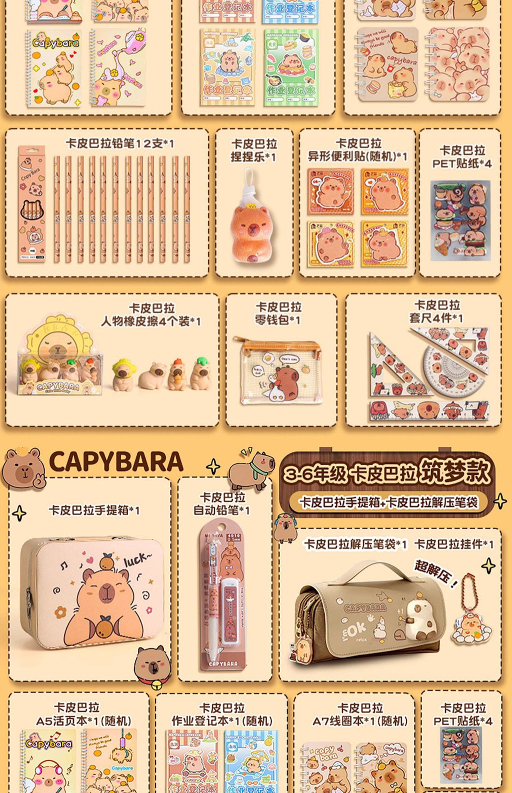 Kapibala Plush Doll Doll Back-To-School Gift Package Primary School Souvenir Birthday Gift Plush Stationery Set