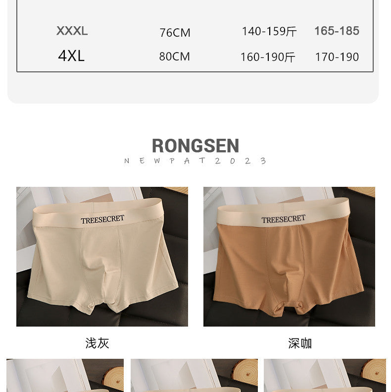 3-Pack New Men's Underwear Boys' Four-Corner Shorts Boxer Shorts Antibacterial Shorts Youth Sports Men's Trousers