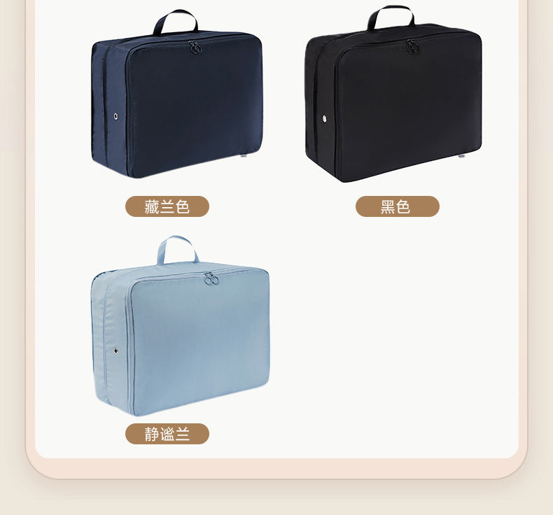 Yisidan Travel Storage Bag Suitcase for Back-To-School Travel, Large Capacity Compression Packing Bag for Clothes and Business Trips