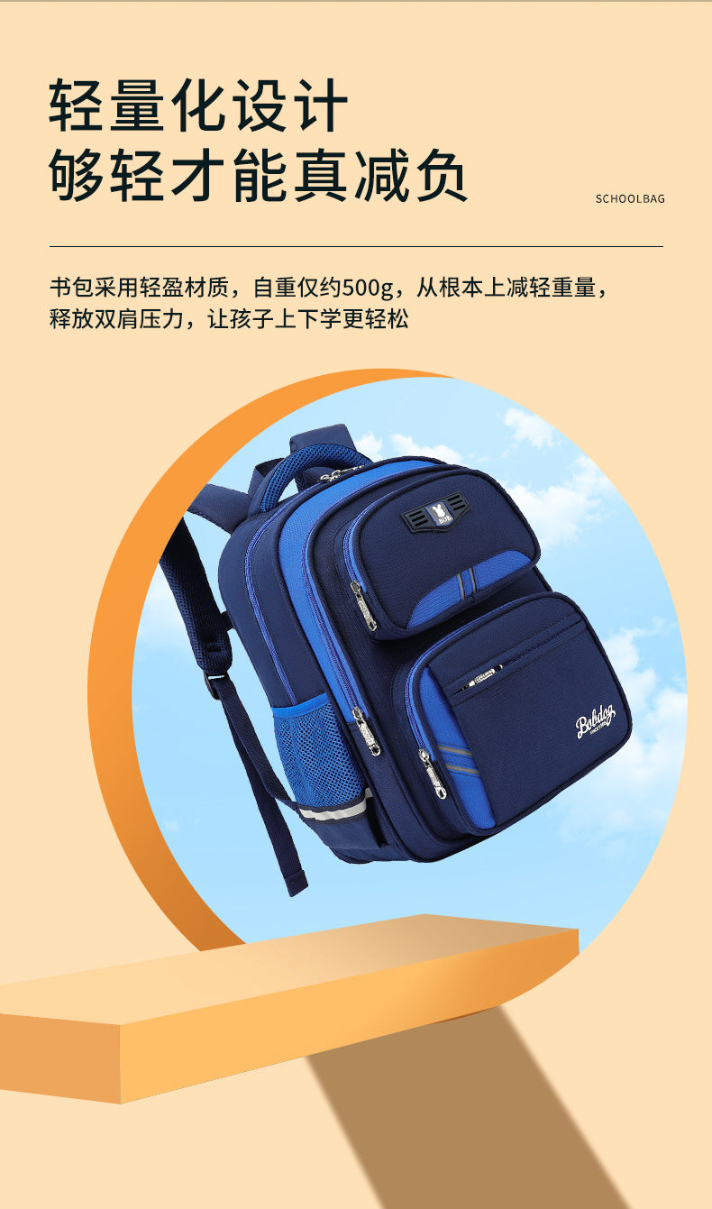 Babu Dou's New Burden-Reducing Spine-Protecting Schoolbag for Primary School Boys in Grades Three to Six, First and Second Grade Kidsren's Backpack, Boy's Waterproof