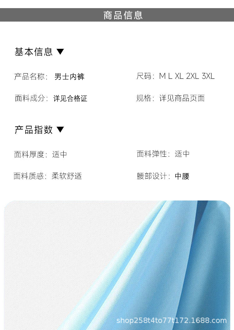 Men's Underwear Boys' Boxers Youth Sports Personality Trendy Boxer Pants Antibacterial Breathable Pants