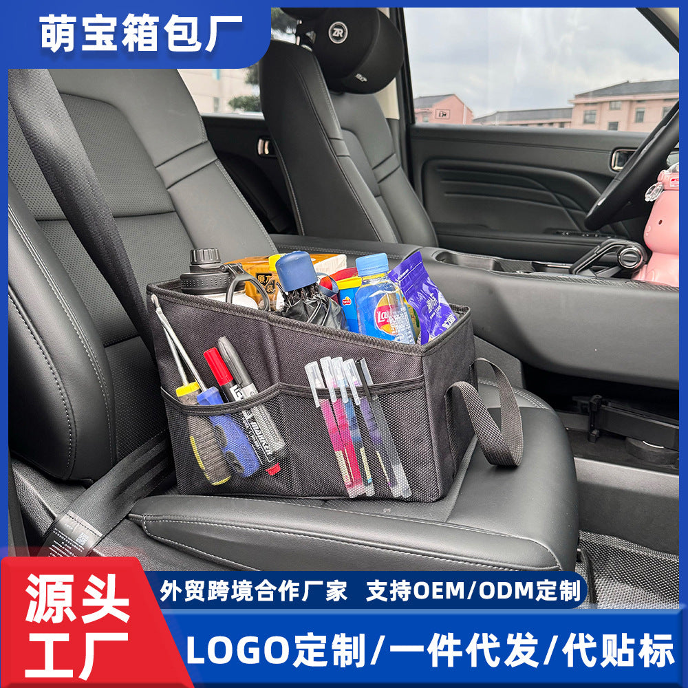 Oxford Cloth Storage Box Car Trunk Storage Box Car Trunk Bag Car Supplies Car Storage Box