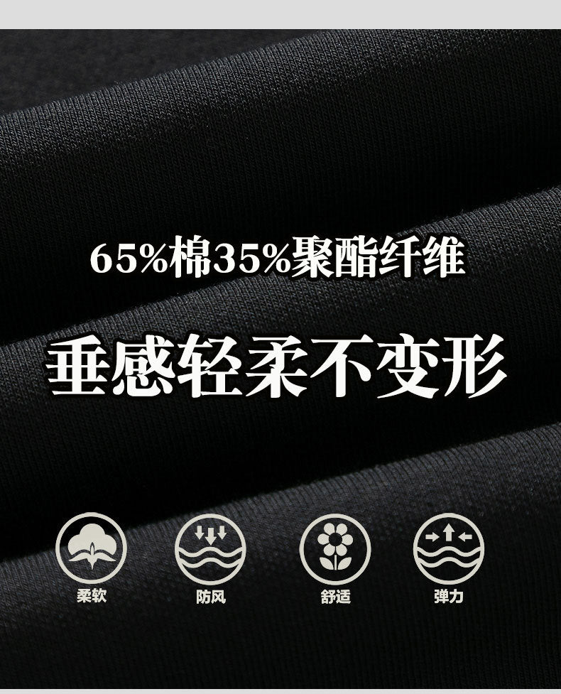 2024 Men's Casual Loose Straight Pants Spring New Three-dimensional Printed Sports Spring and Summer Long Pants for Boys