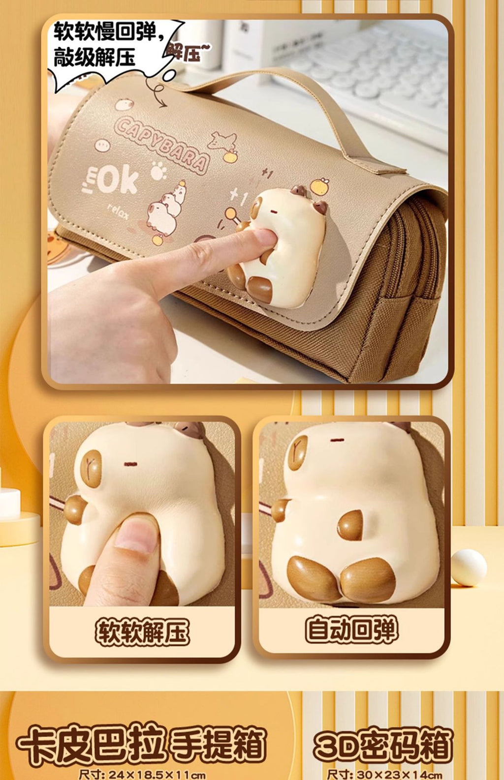 Kapibala Plush Doll Doll Back-To-School Gift Package Primary School Souvenir Birthday Gift Plush Stationery Set