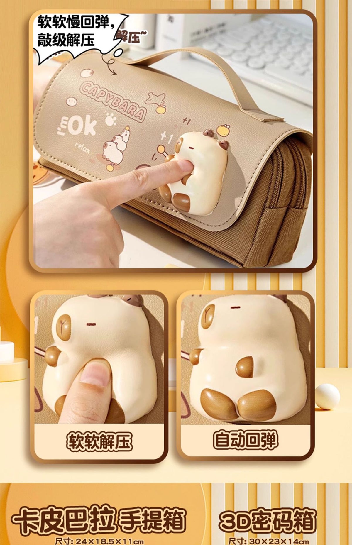 Kapibala Plush Doll Doll Back-To-School Gift Package Primary School Souvenir Birthday Gift Plush Stationery Set