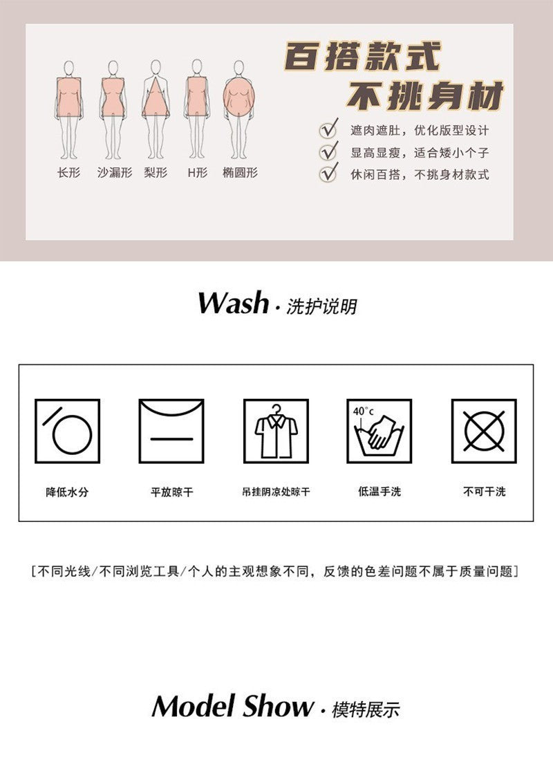 Early Autumn Back to School Wearing Korean Style Atmosphere Feeling Cold and Relaxed Feeling Early Autumn Women's 2024 New Dress