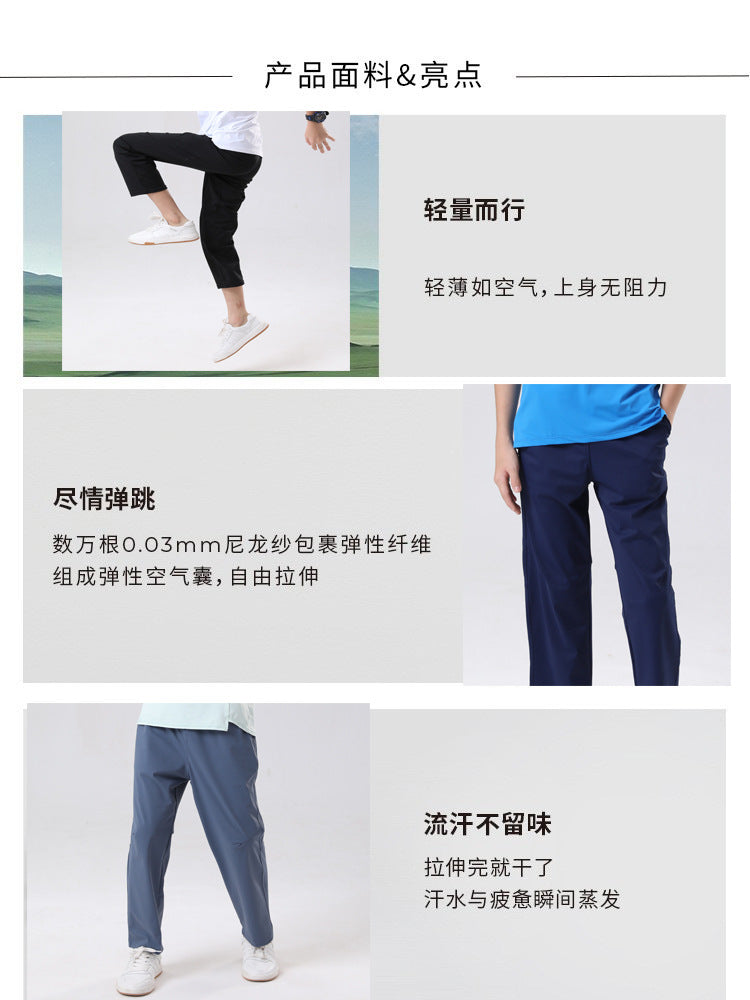 Amazon Export Summer Boys Children's Yoga Pants New Solid Color Breathable Sports Casual Pants Thin Fitness Pants