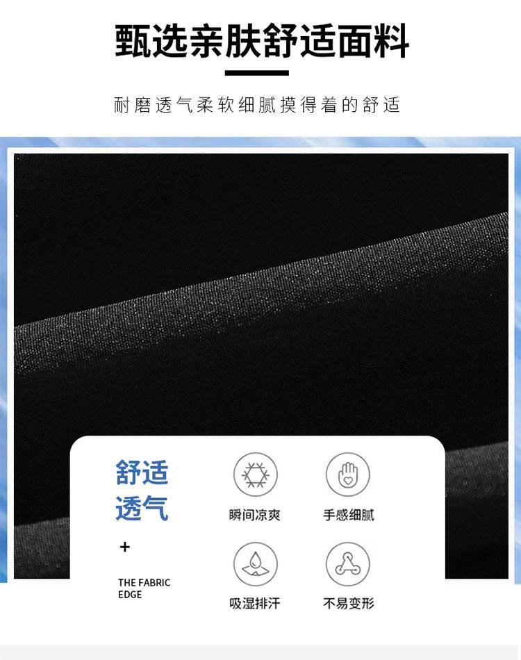 Ice Silk Cropped Pants Men's Summer Thin Loose Breathable Outer Wear Beach Pants Sports Casual Shorts for Boys