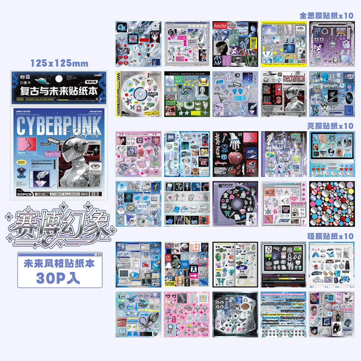 JIAMEI 30sheets Retro and Future Series Kawaii Ins Die Cutting Font Stickers Book DIY Diary Clipbook Aesthetics Stickers
