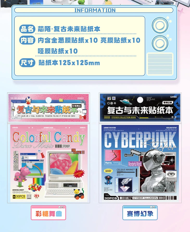 JIAMEI 30sheets Retro and Future Series Kawaii Ins Die Cutting Font Stickers Book DIY Diary Clipbook Aesthetics Stickers