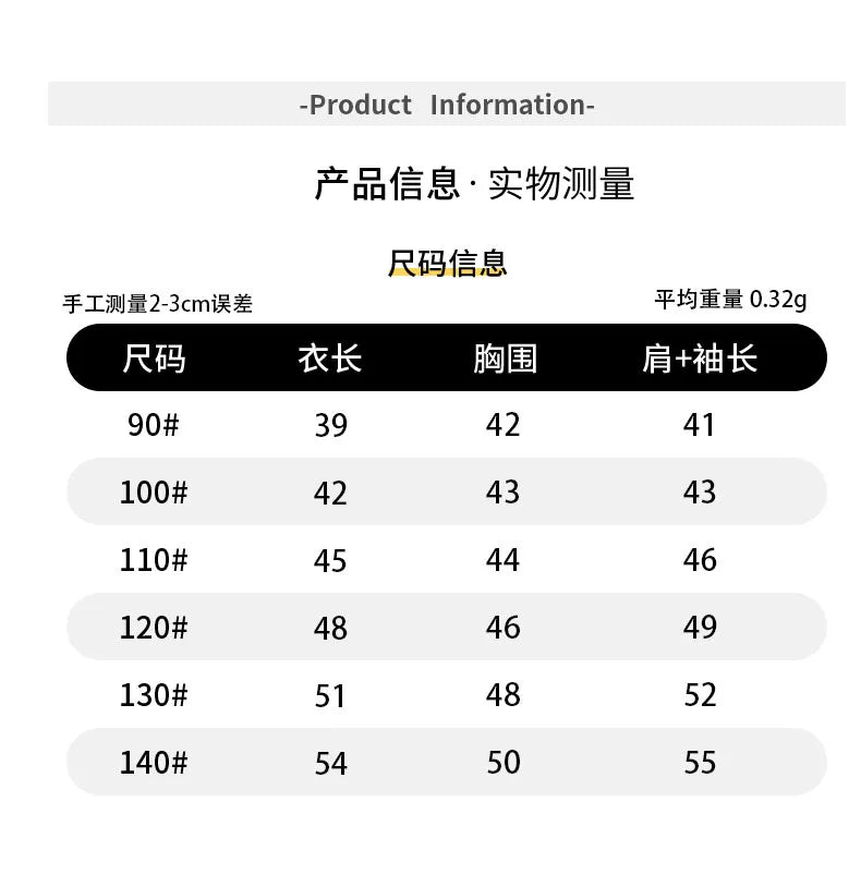 Children Clothes Kids Casual Coat 2025 Autumn New Fashionable Korean Style Boys Solid Color Hooded Jacket Stylish Coat