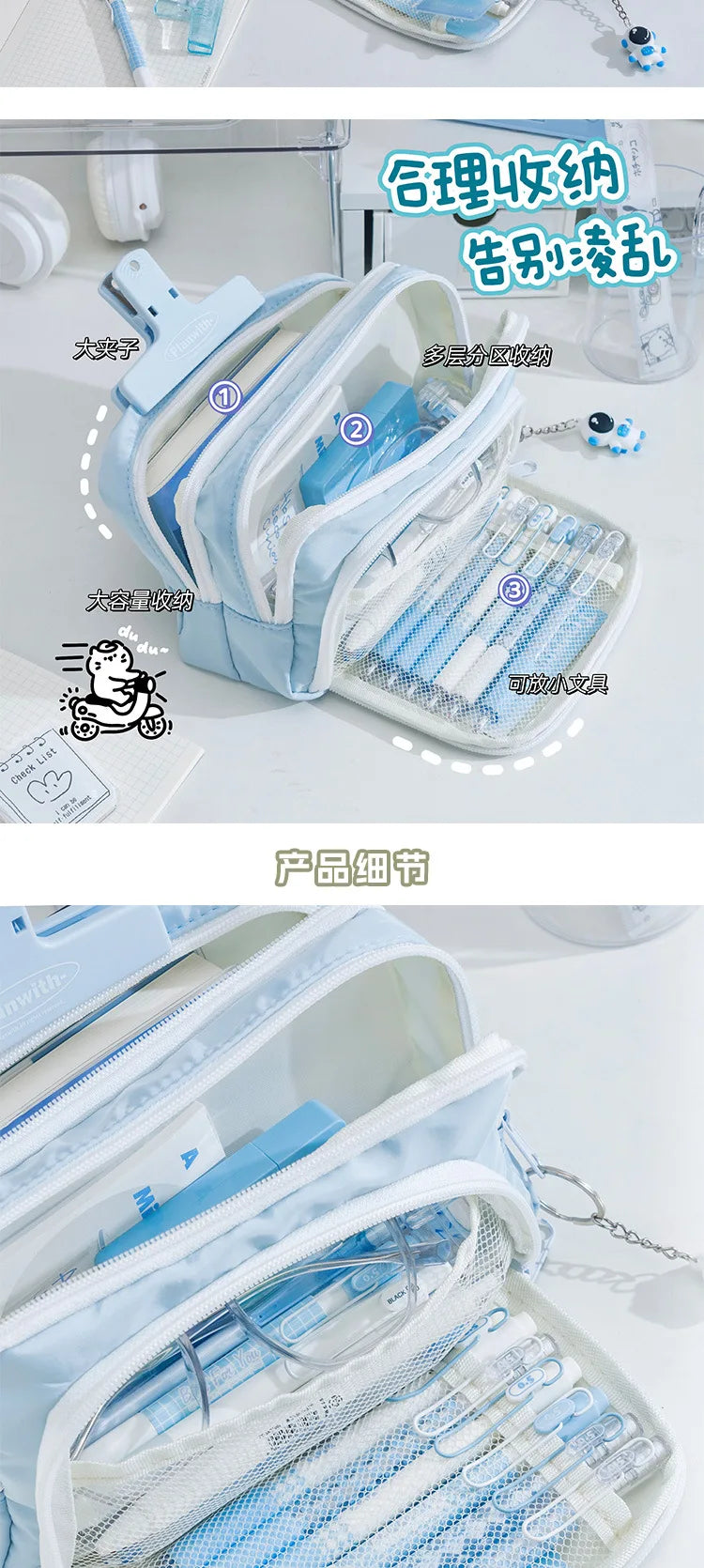Sprunki Pencil Case Kids Kawaii Stationery Bags Student Back To School Supplies Children Storage Large Capacity Pen Pouch Gift